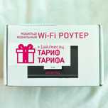 Роутер Altel в отличном состоянии