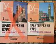 Книги английского языка