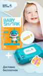 Подгузники и трусики Baby Shark