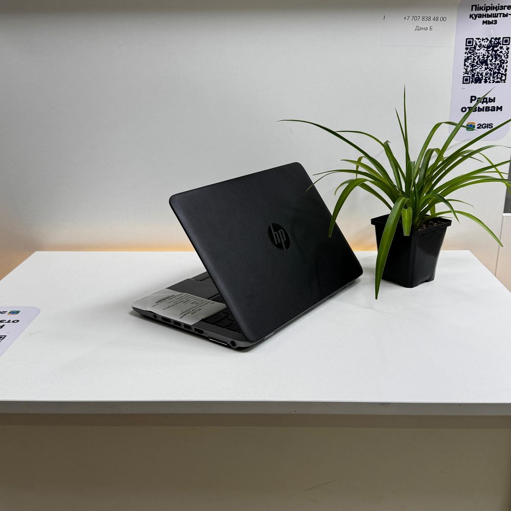 Офисный Ноутбук HP EliteBook Подарок Сумка и Мишка