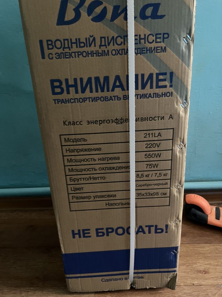 Кулер для воды Bona 211LA серебристый