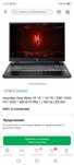 Продам Acer Nitro 16
