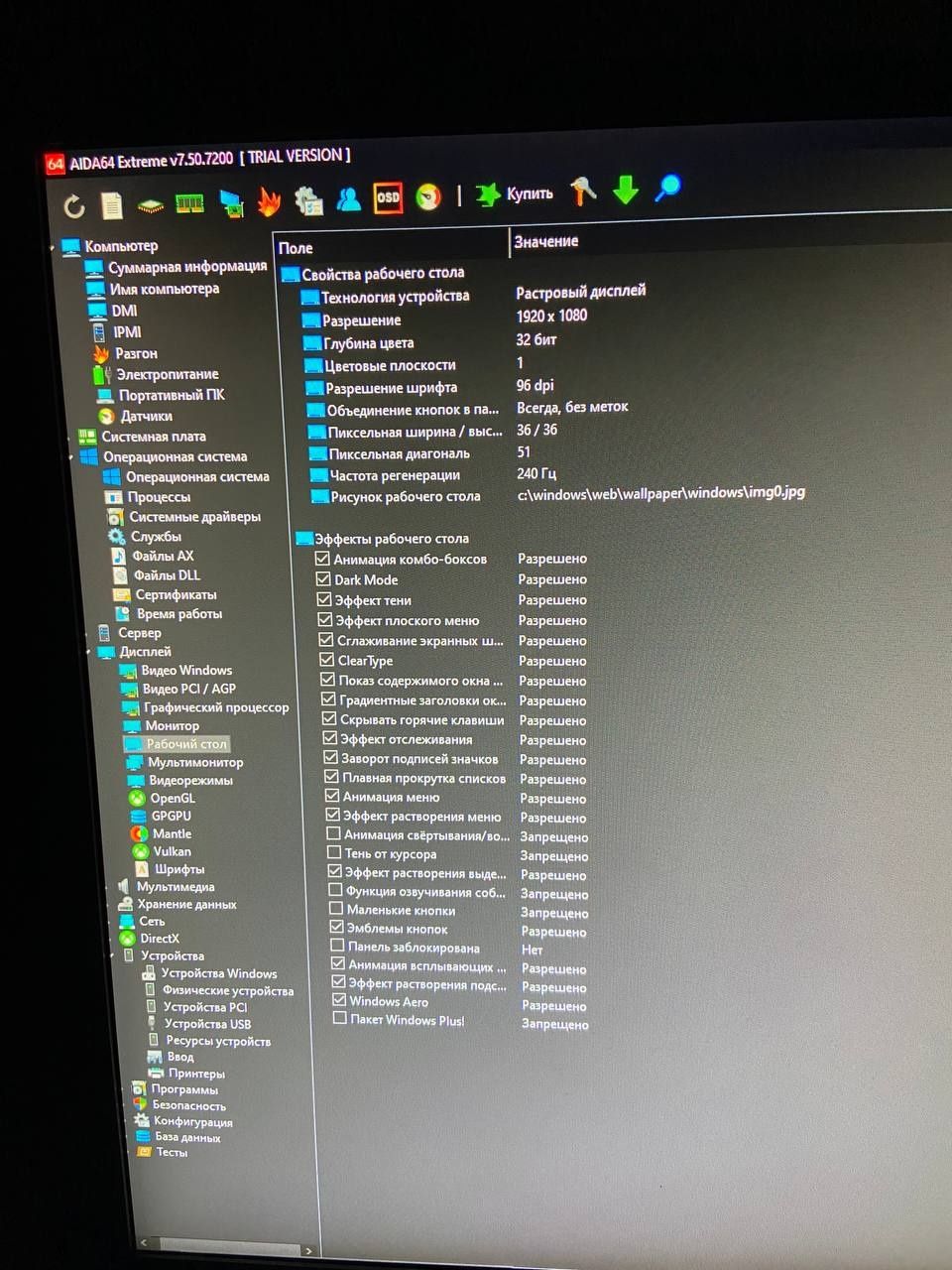 BenQ Zowie XL2540K