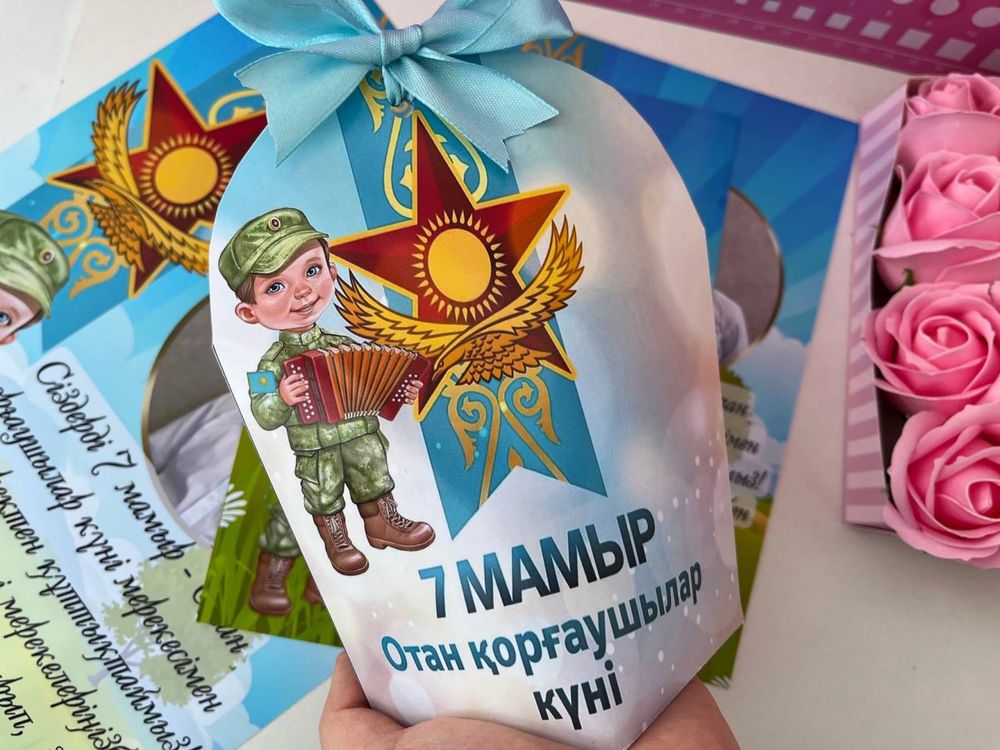 Подарки 7 мая. Подарок для мужчин, детей, ученикам