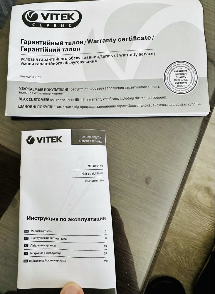 Vitek Выпрямитель  волос aura ceramic новый