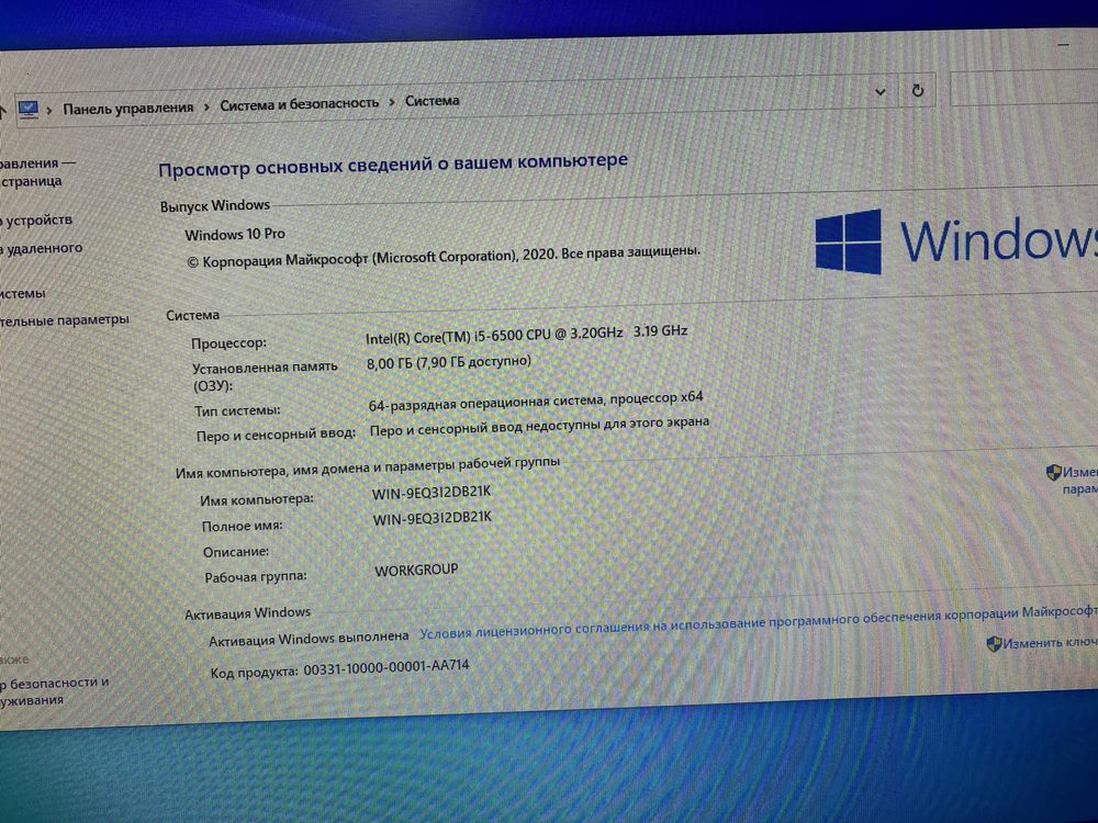 Системный блок hp core i5 6500
