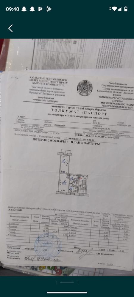 Продам, уютную, теплую, светлую двухкомнатную квартиру