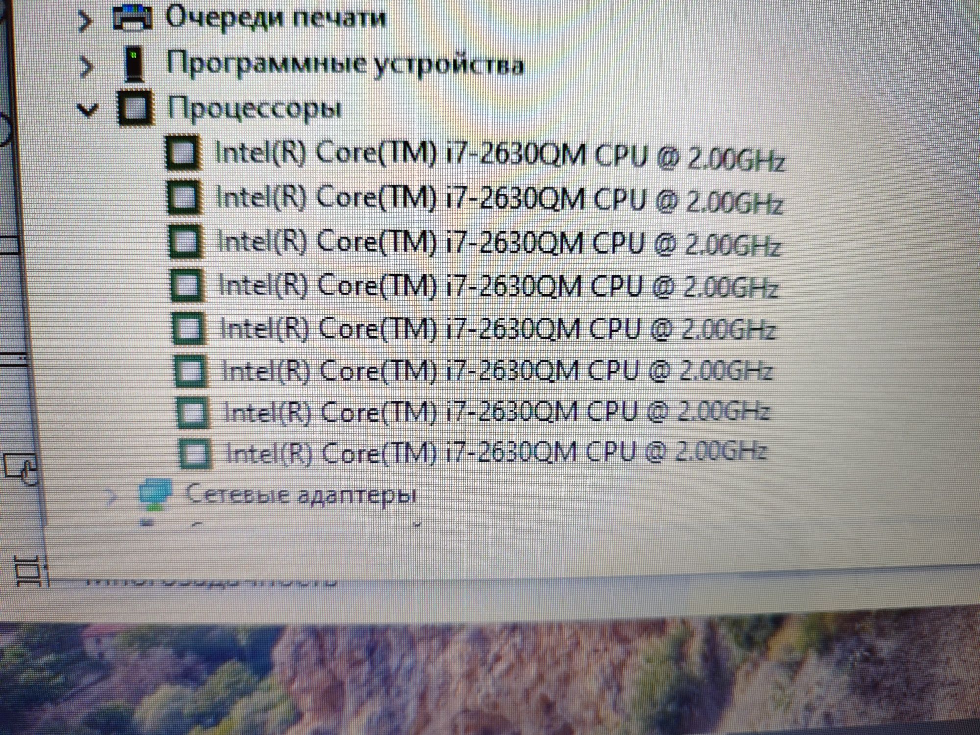 Ноутбук asus core i7