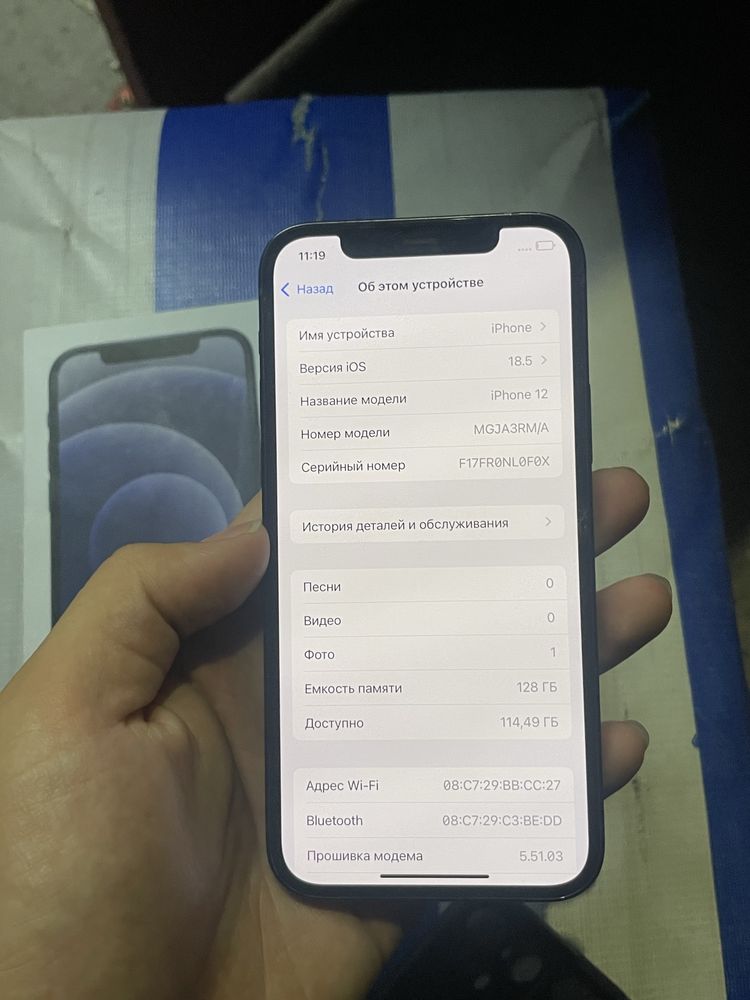 iPhone 12 128GB в идеальном состоянии