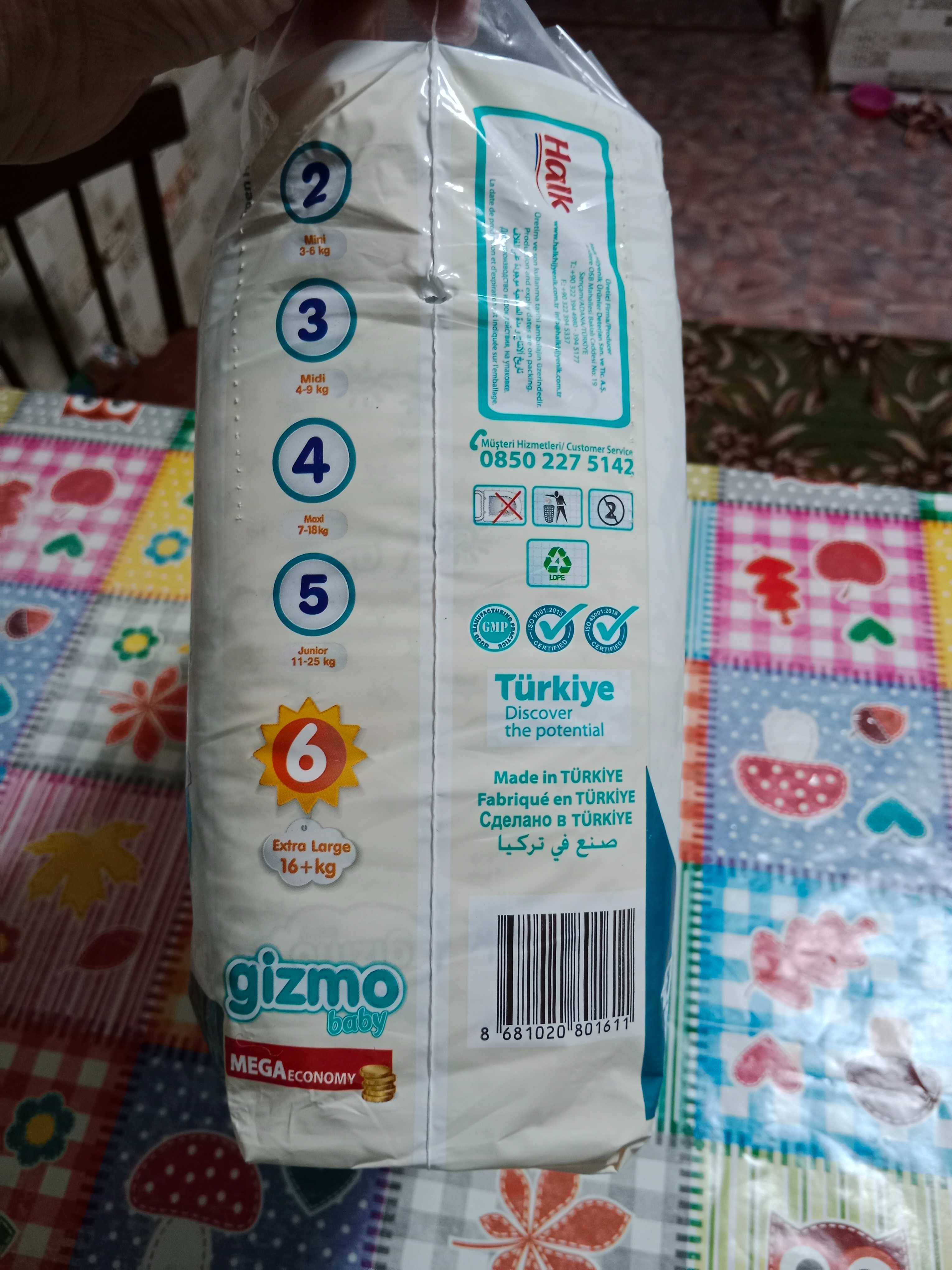 продам турецкие памперсы