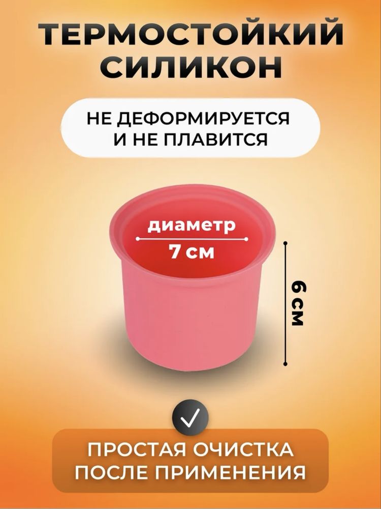 Воскоплав с чашей НОВЫЙ