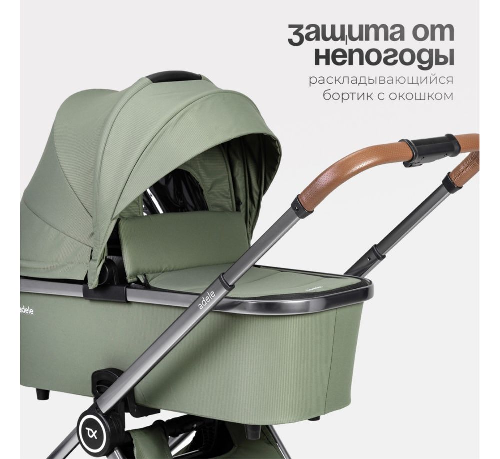 Продам коляску 3/1 томикс аделе