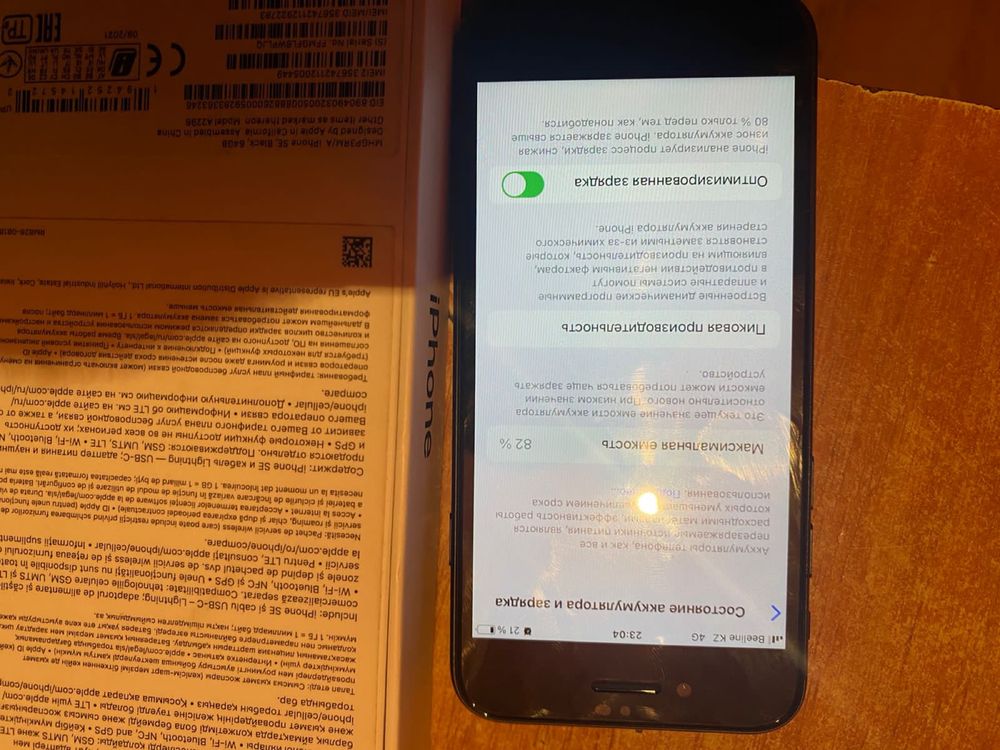 Продам айфон SE 64 гига