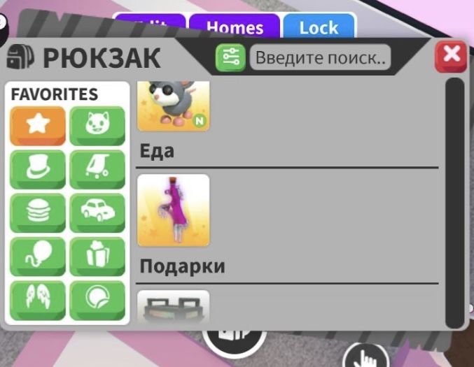 Продам петов в адопт ми