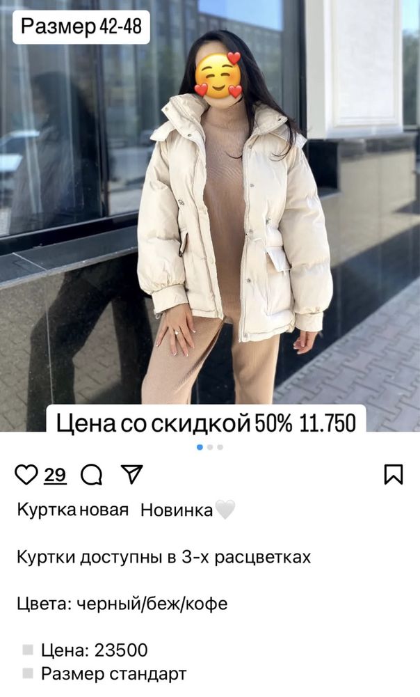 Одежда женская все новые с этикеткой качество люкс