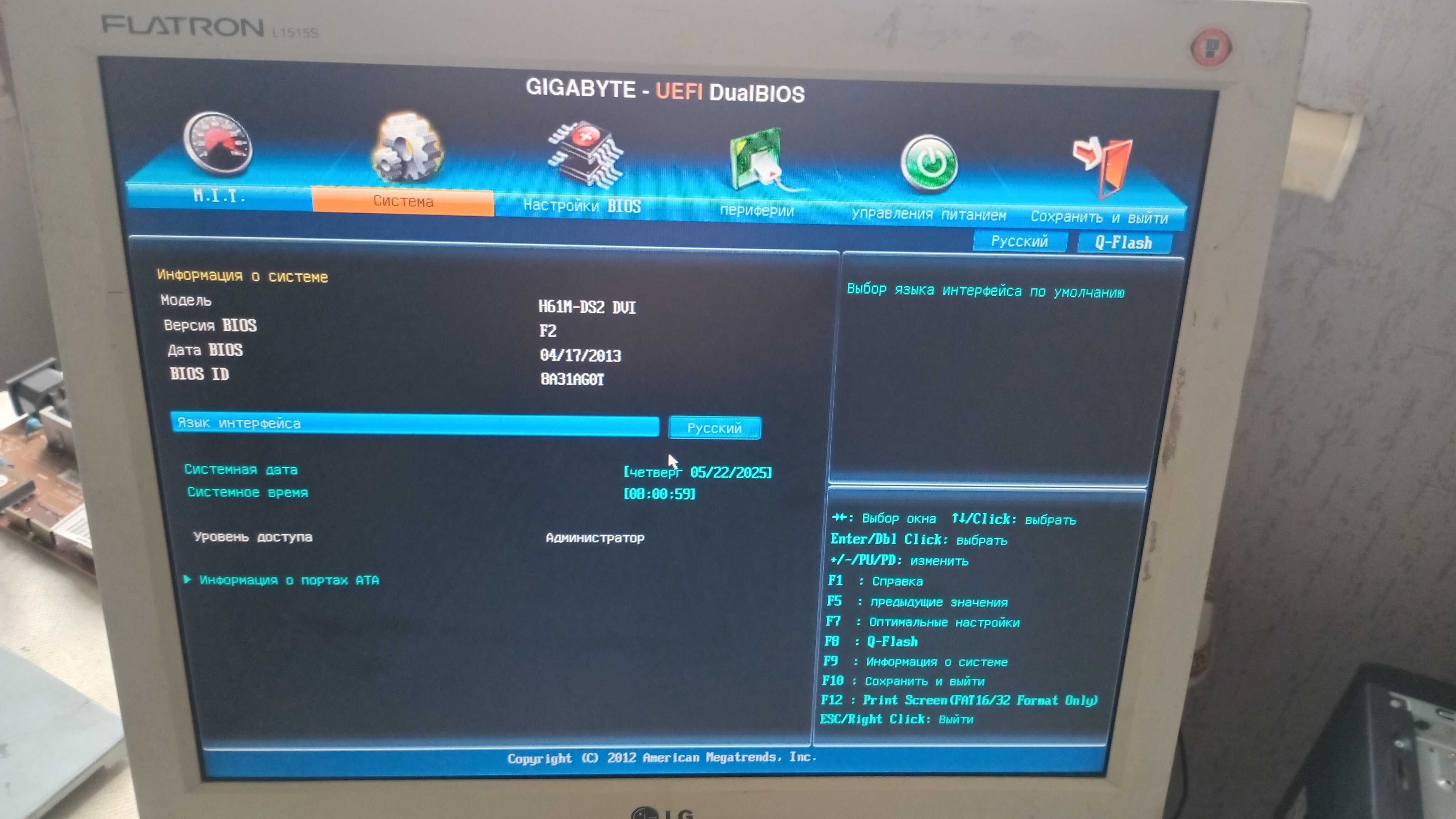 Системный блок Core i3-3220/ 6Gb/ 320Gb
