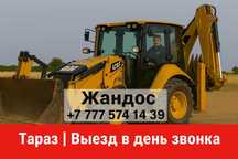 Копка септиков | Траншеи | Планировка участка | Тараз