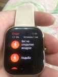Продам часы! Amazfit Очень классные!