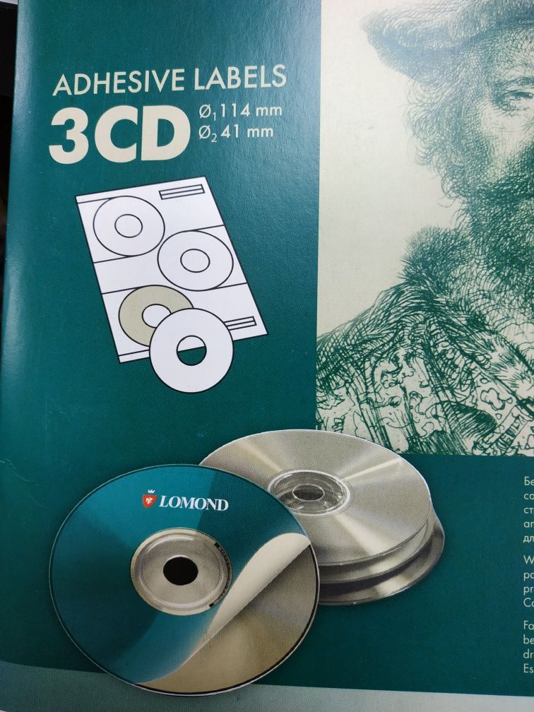 Самоклеющаяся бумага для cd дисков для печати