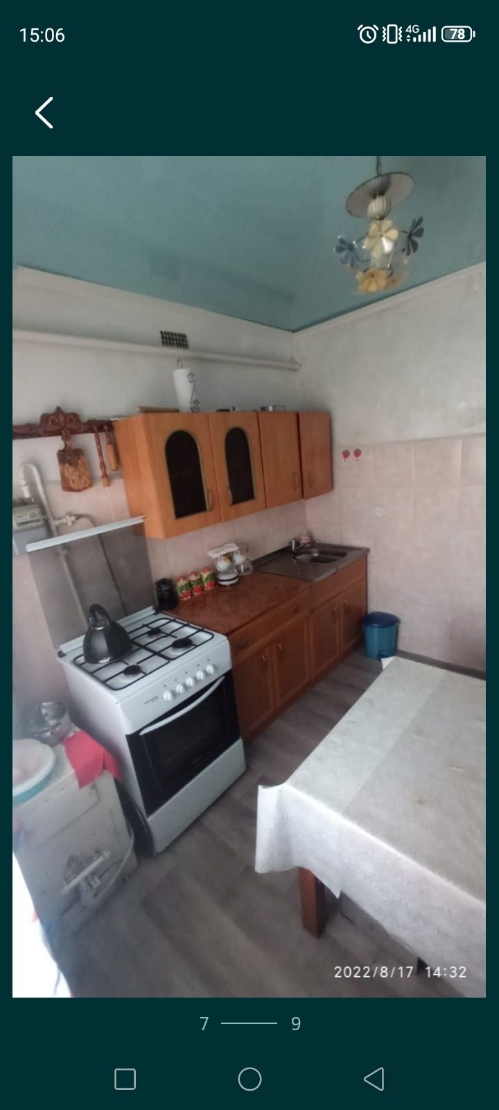 Квартиру  4х комнатную на длительный срок