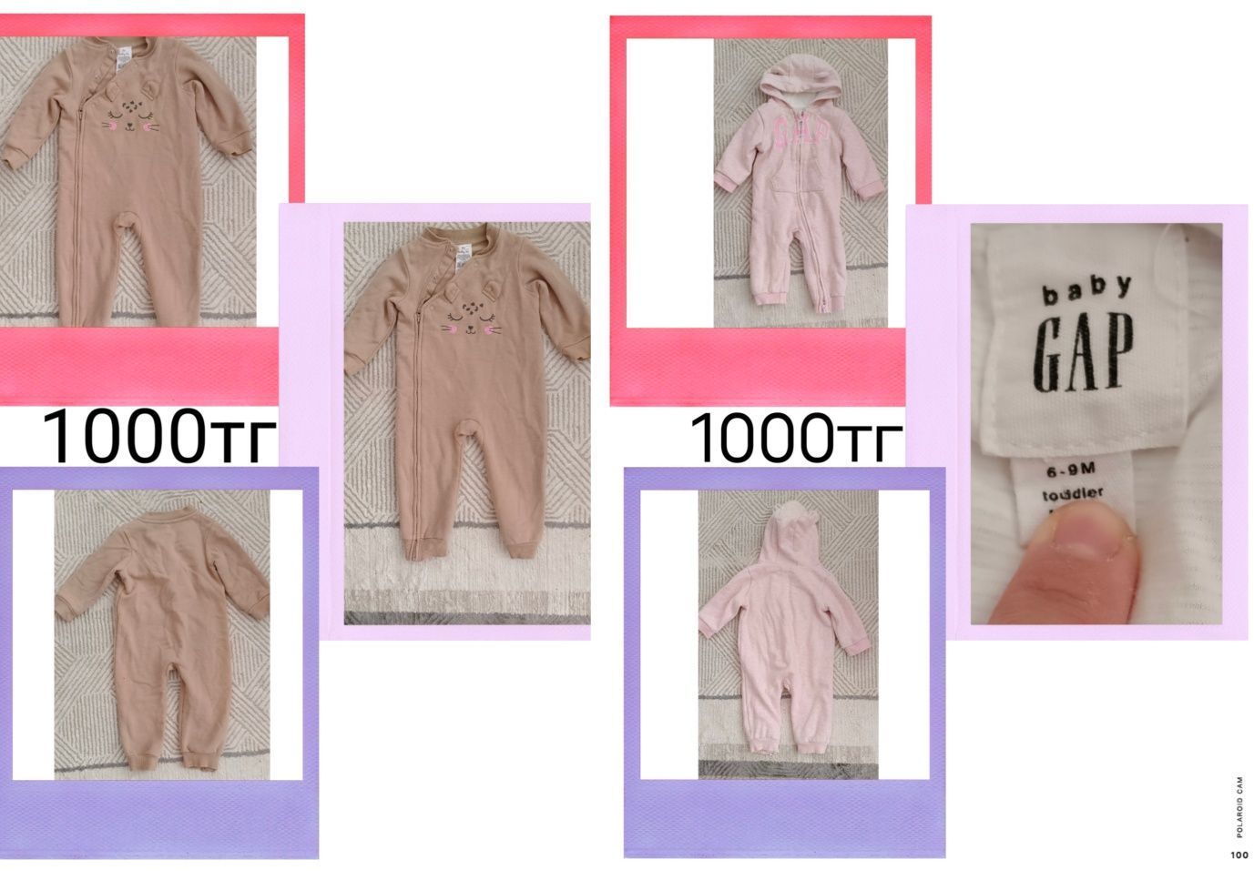 От50тг до 4500 тг. ПРОДАМ дёшево детские вещи , торг/обмен