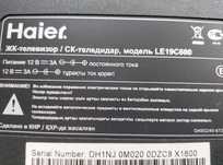Телевизор Haier, диагональ 47 см