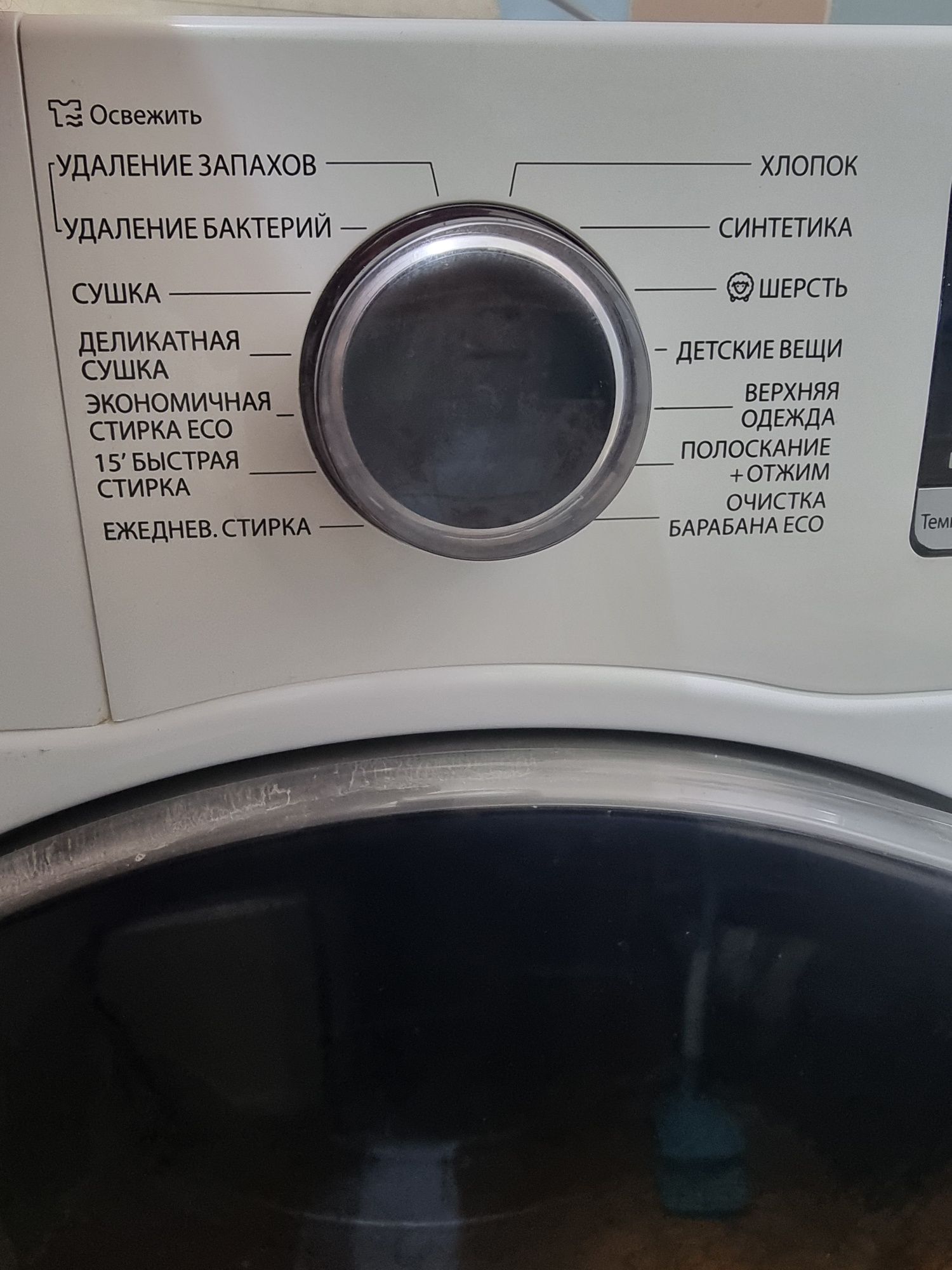 Продам стиральную машину с сушкой.