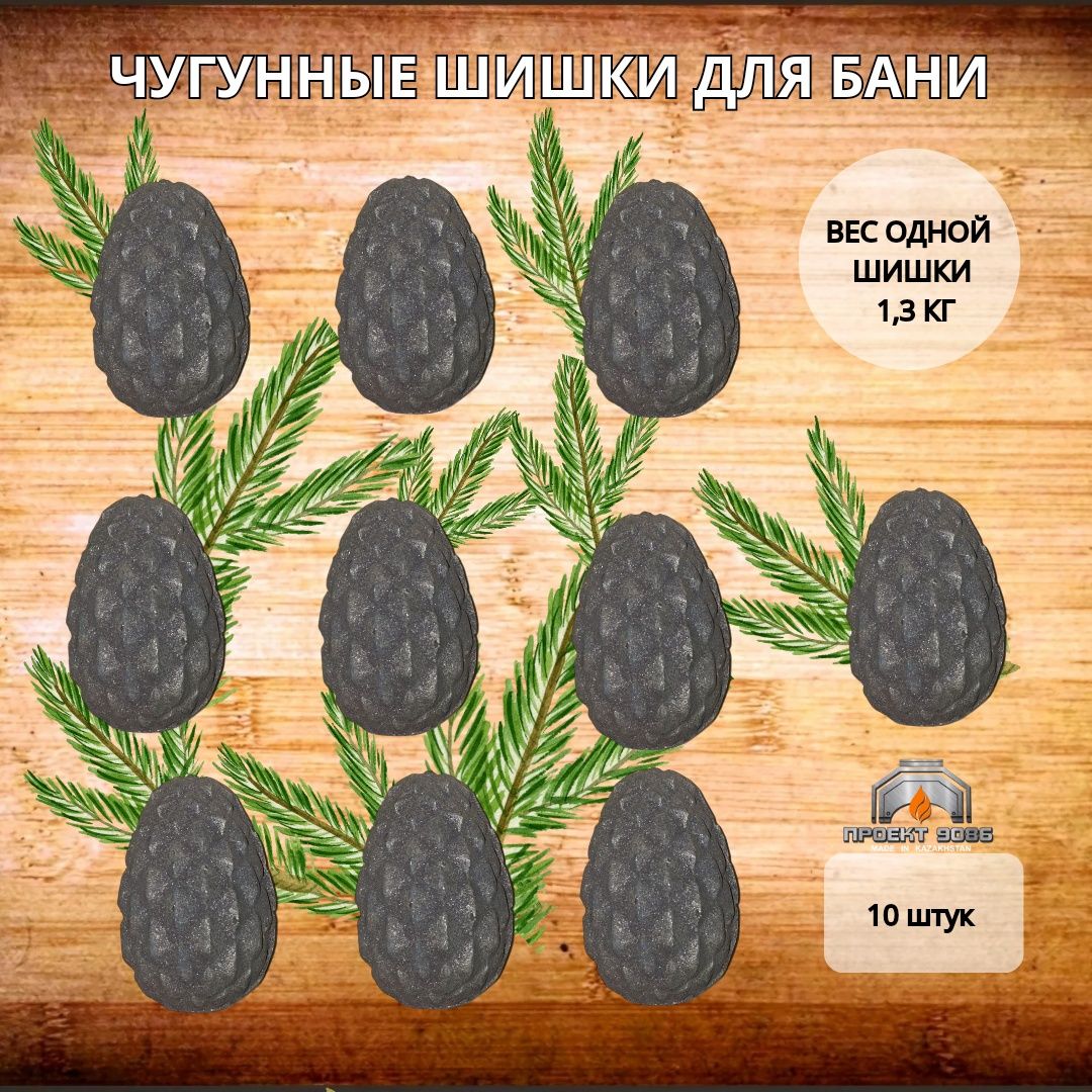 Банные печи. Чугунные дымоходы. Чугунные шишки. Дымоход. Купель. Чан.