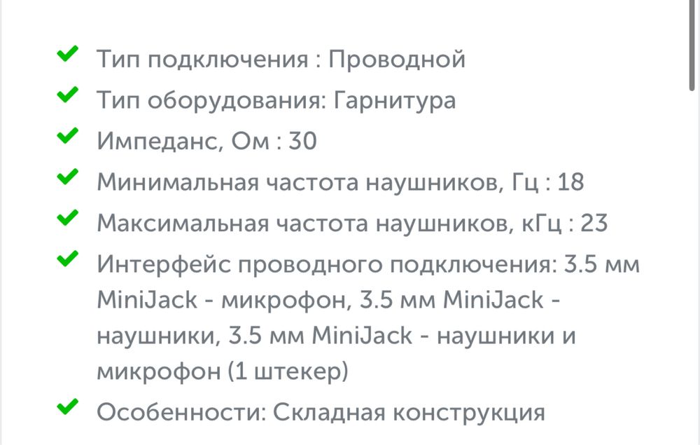 Наушники HyperX cloud stinger