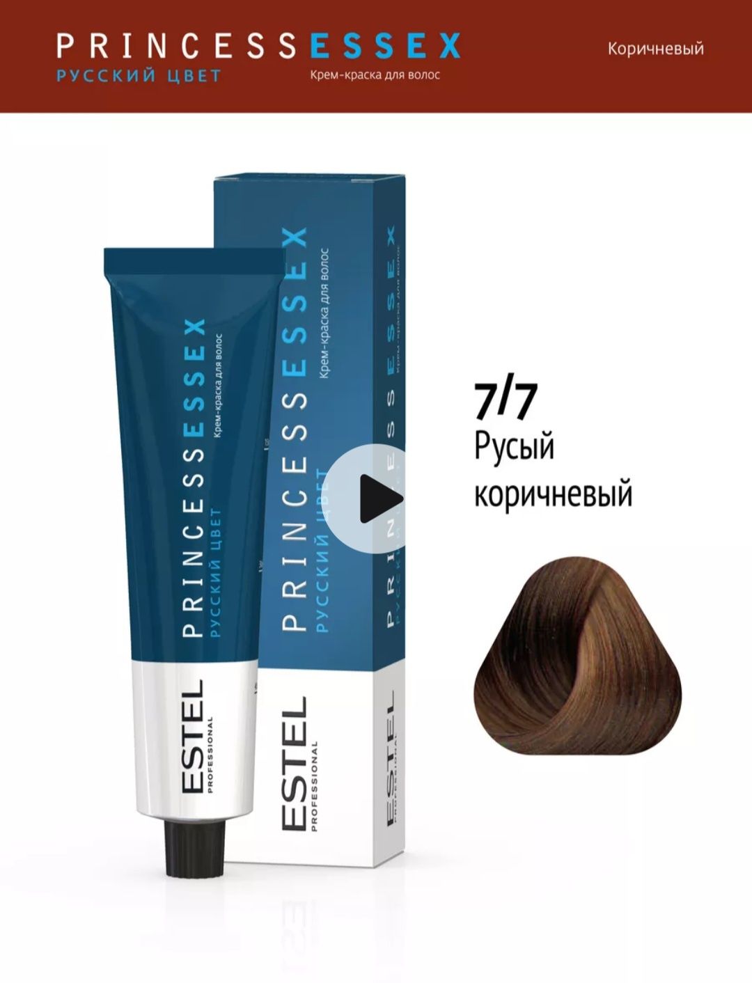 Краска для волос Estel +оксигент 6%