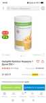 Протеиновый коктейль для похудения Формула 1 со вкусом дыни, 550гр