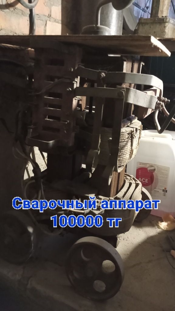 Вулканизатор, электрический кран и др.