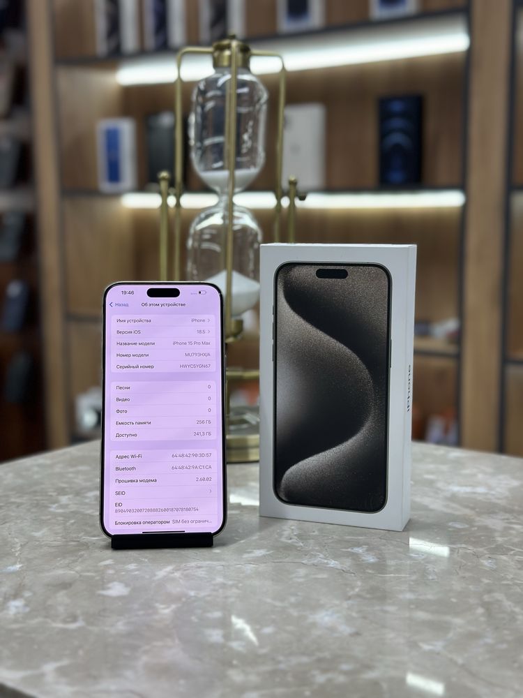 iPhone 15 Pro Max 256 GB / PhoneLab