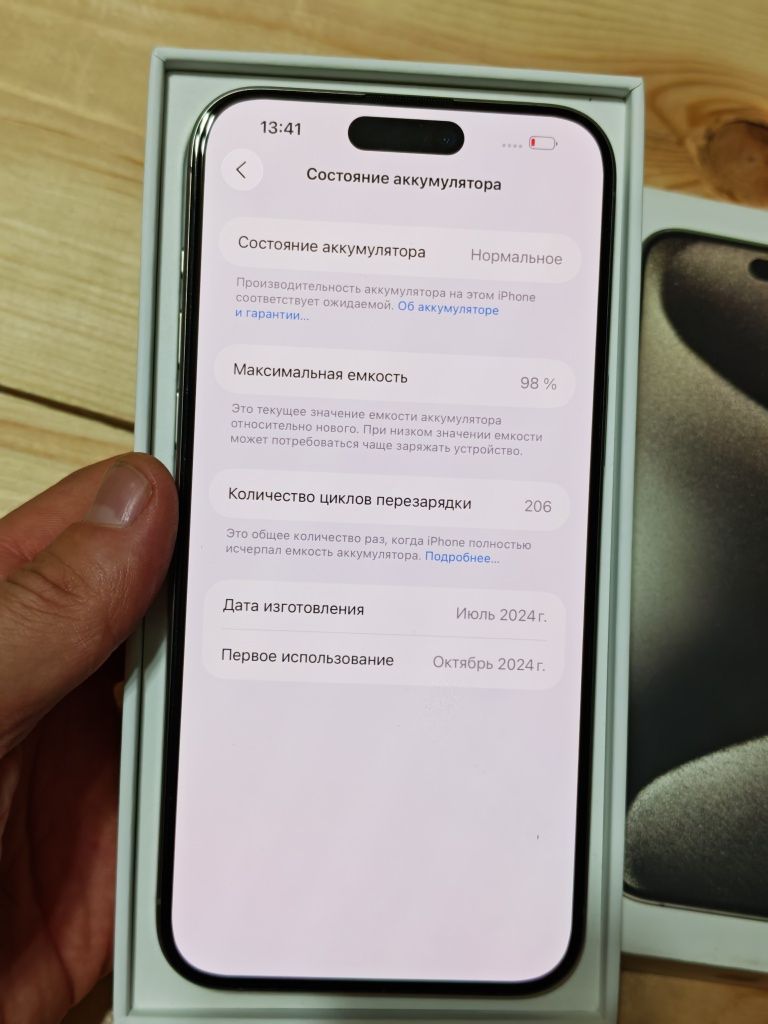 iPhone 15 Pro Max 256 gb akb 98
