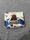 Наушники в отличном состоянии