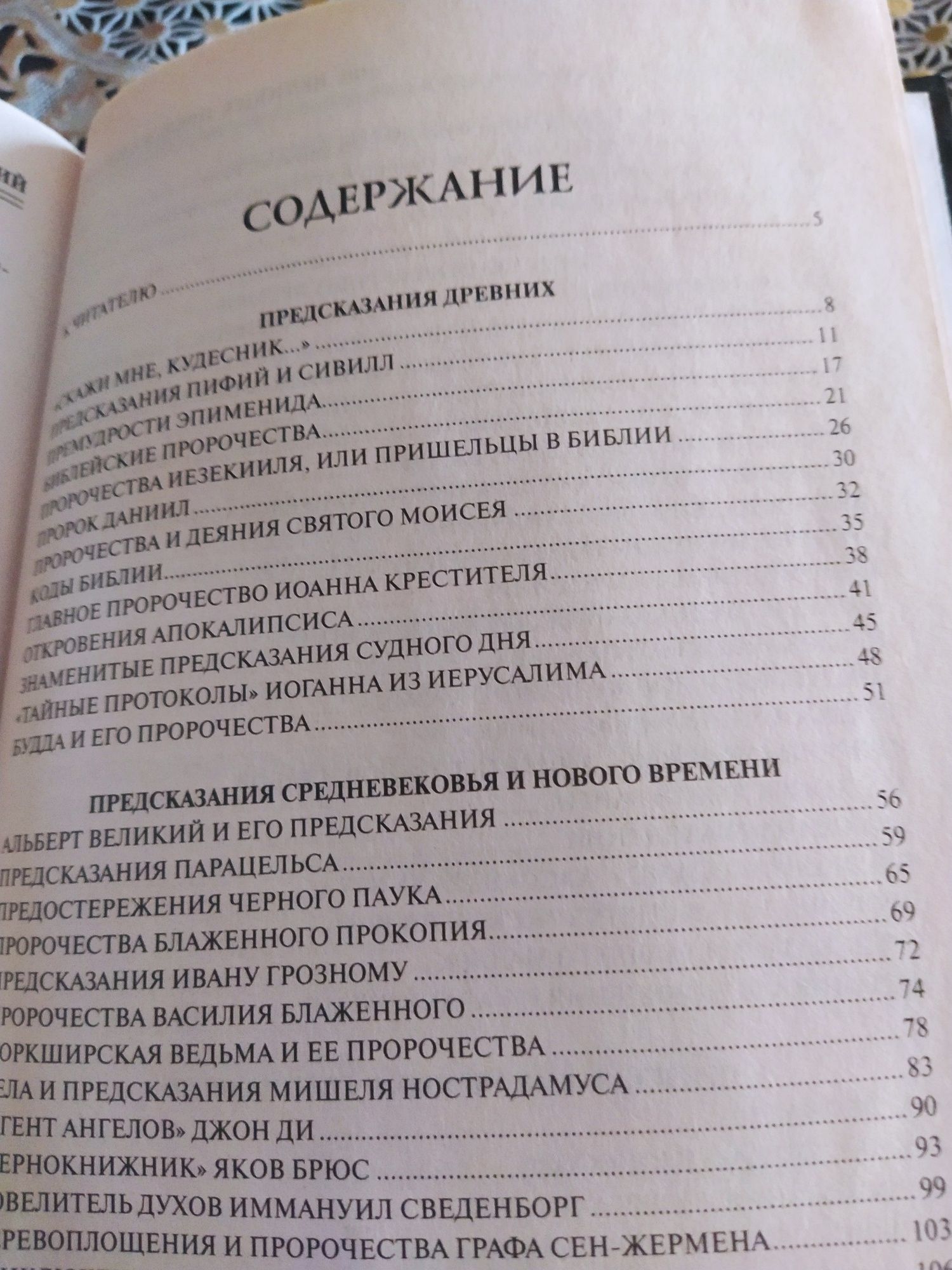 Продам набор книг 15 тыс