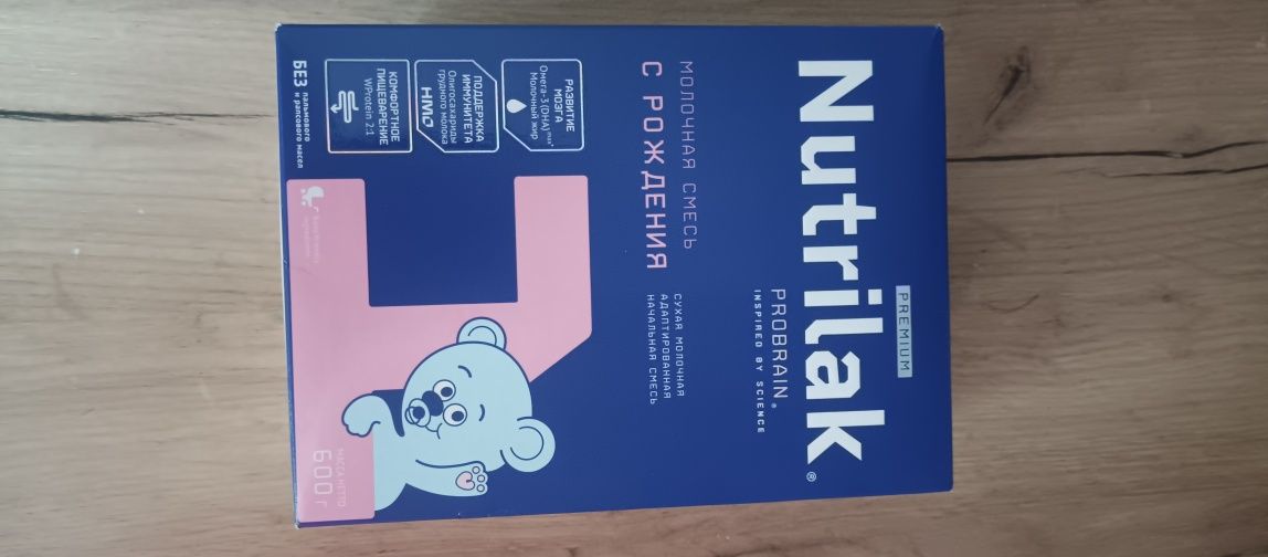 Смесь детская Nutrilak 1