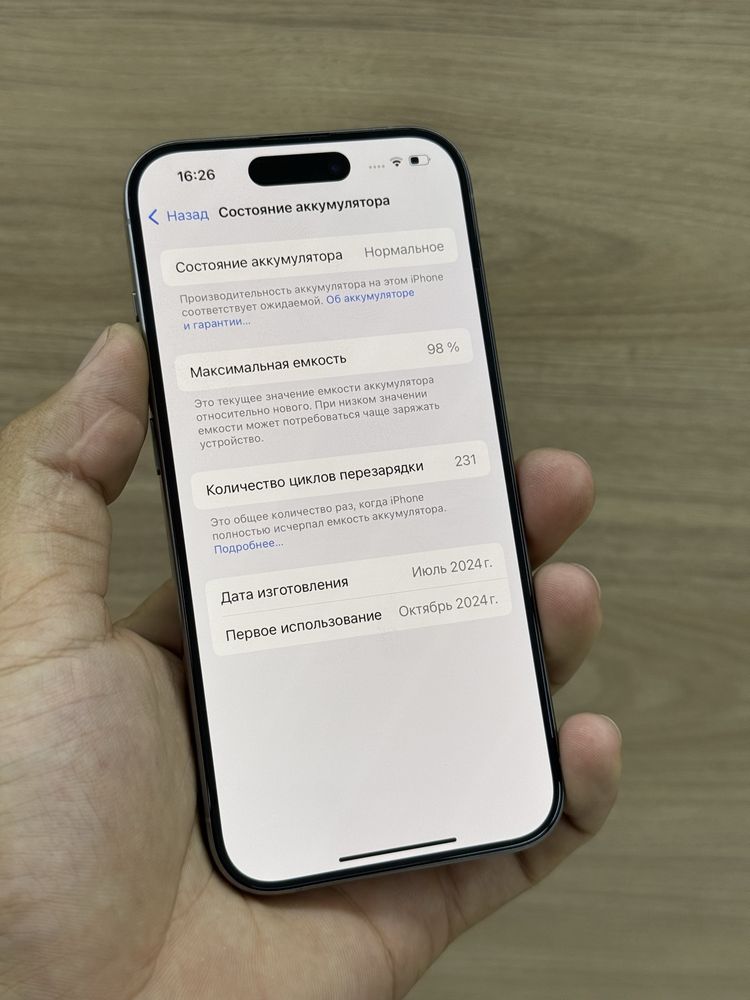 Iphone 15 Pro 128gb Natural Titanium