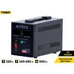 Стабилизатор напряжения ALTECO TDR 500. БЕСПЛАТНАЯ ДОСТАВКА