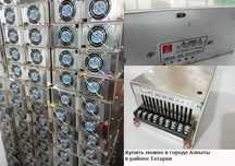 блок питания на LED экран для LED экрана блок питания 5v 60A на лед