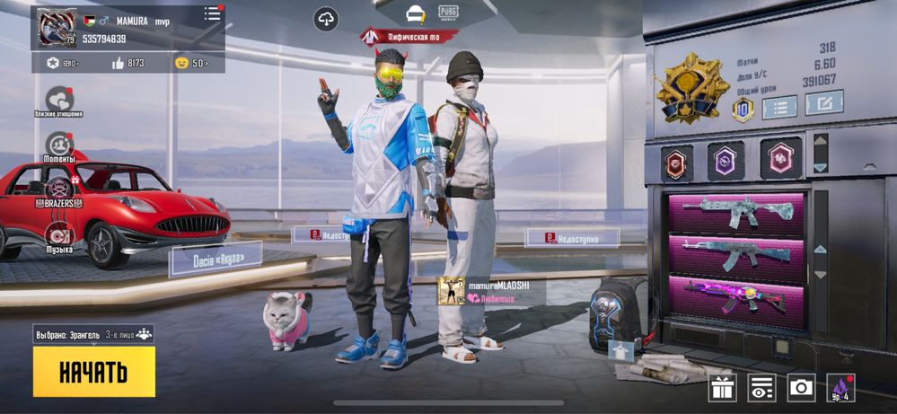 Pubg mobile аккаунт