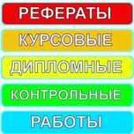 Поможем в выполнении работ по доступным ценам!