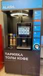 Продаю профессиональный кофеаппарат