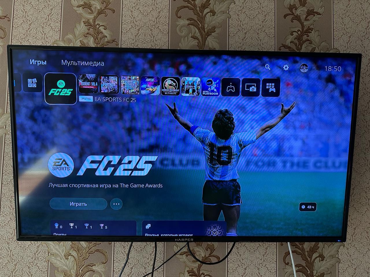 PlayStation 5 сатылады