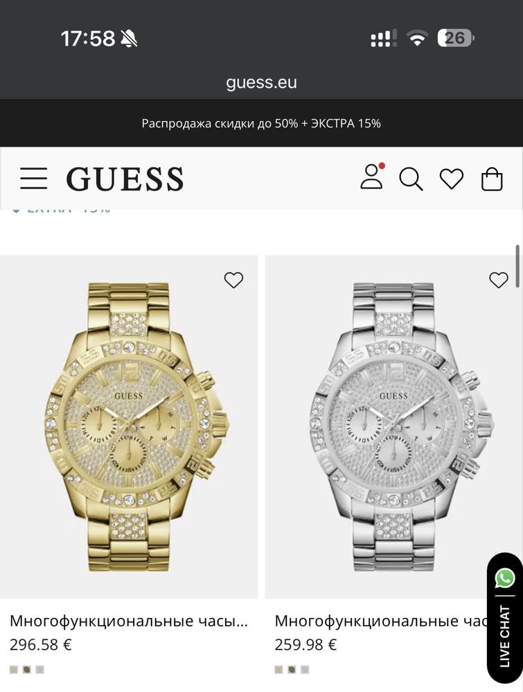Часы Guess Celebrating A3312