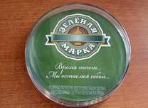 Монетница продам