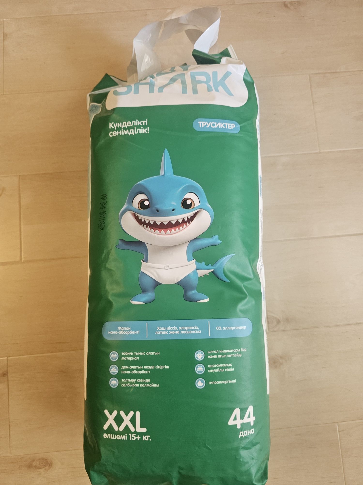 Подгузники Baby Shark