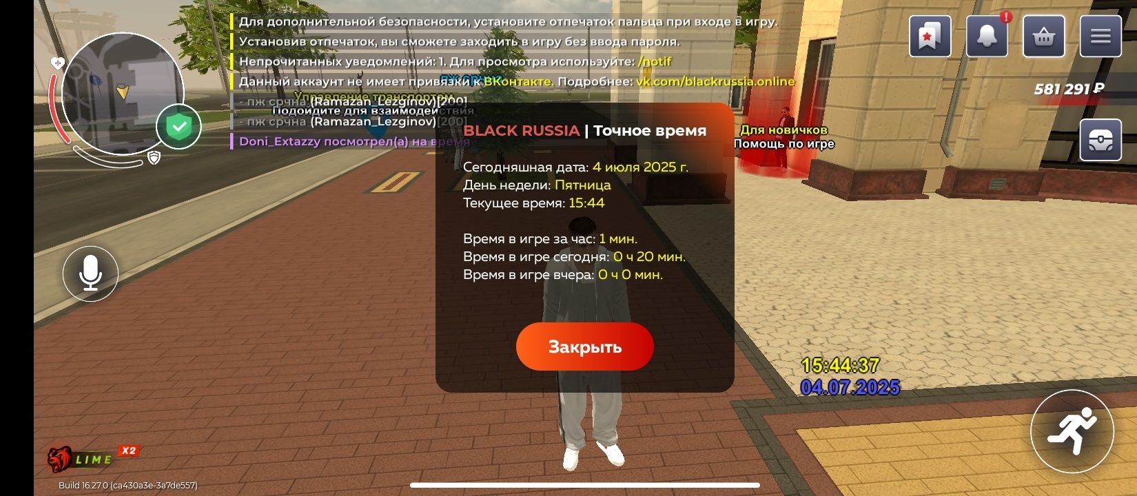 Продам блек Раша акк