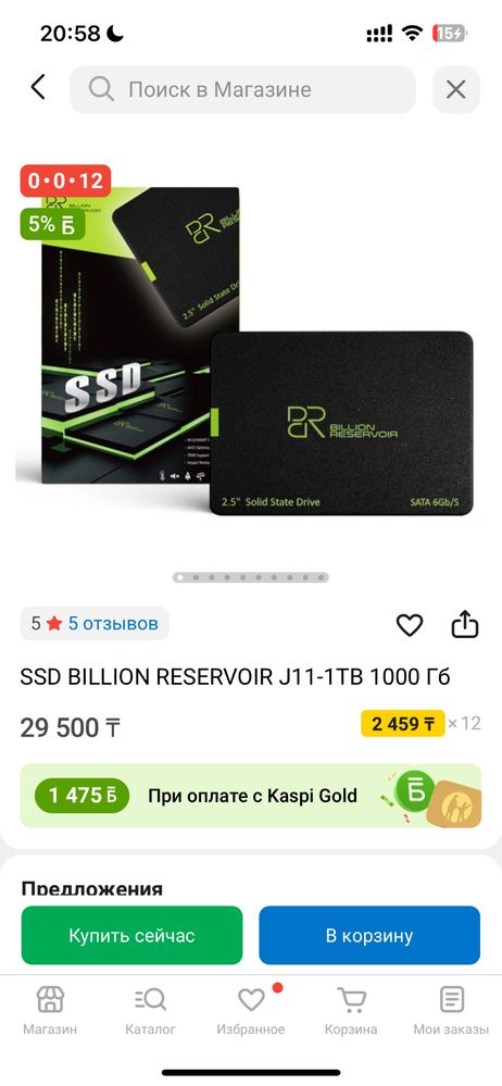Продам дешево SSD 1tb bullion