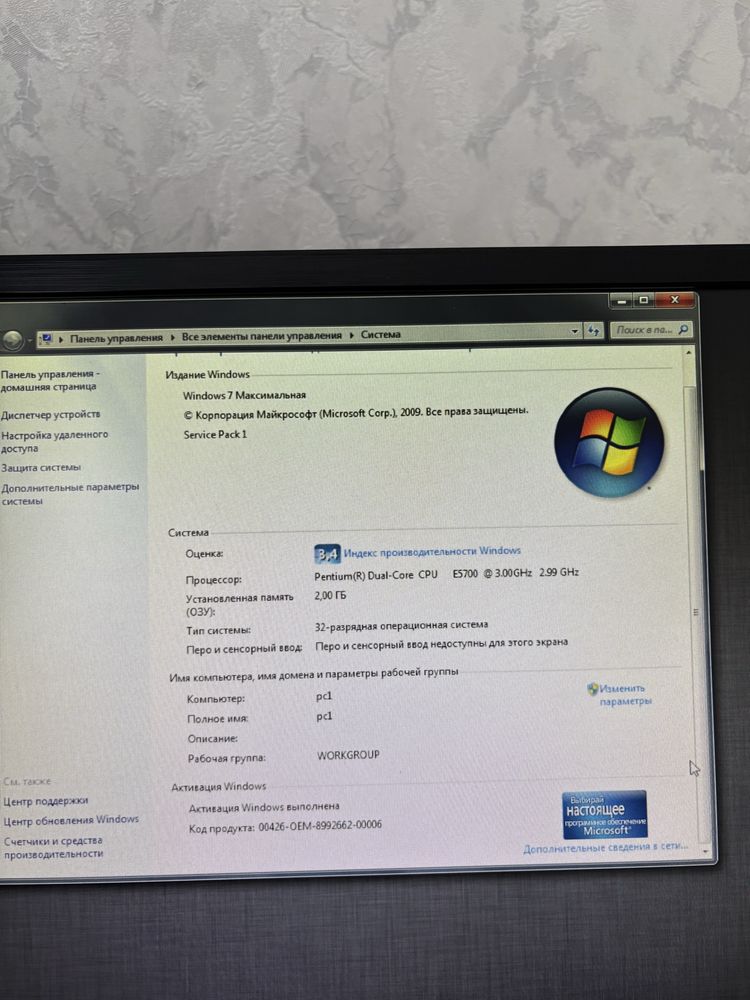 Продам компьютер